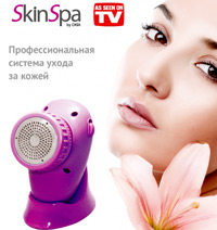     Skin Spa ( )